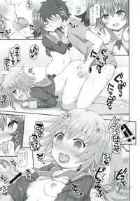 [Yudenakya Nama-Beer (Uzura no Tamago)] Shimu to Kuna no Shirei Ikusei Nisshi! (Kantai Collection -KanColle-) [Digital]