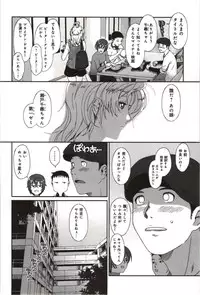 [Ryoh-Zoh] Euphoria Juice