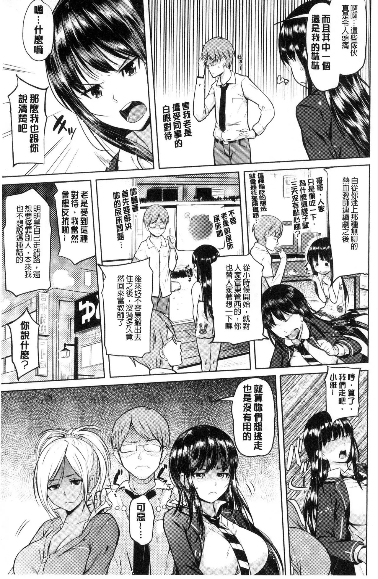 Onii-chan Kanshasai - Sexgiving Day | 大哥哥的感謝祭♡