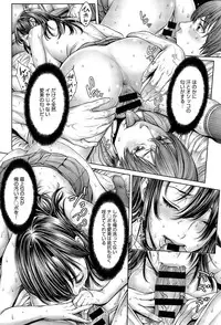 [Okayusan] School Caste Ch. 1-4