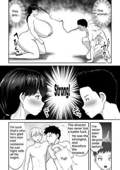 Country Girl's Battle Fuck Dojo Breaker