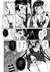 COMIC Megastore DEEP Vol. 2 [Digital]