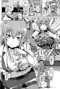 COMIC Purumelo 2013-03 [Digital]