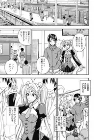 [Anthology] Kimusume Kanojo no Hatsujou Houteishiki [Digital]