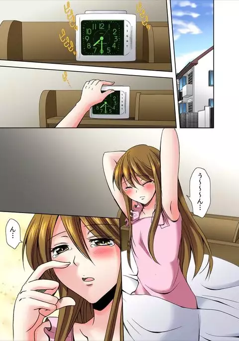 Onnna no asoko ga kimochiyosugute yabai! 1