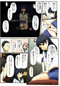 (C93) [Full High Kick (Mimofu)] Magical Chinpo Soushuuhen (Kantai Collection -KanColle-)