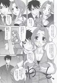 [Tenzan Factory] UNION GIRLS (Original)