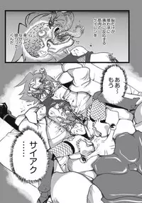 [Anthology] EROGROS Vol. 5 [Digital]