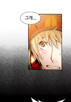 Kill the Dead Bastard Ch.0-17