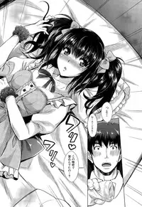 COMIC Mugen Tensei 2014-12