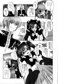 [Anthology] Mahou Senshi Sweet Nights Anthology Comics