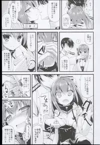 (C89) [AYUEST (Ayuya)] --・-- -・・-- ---- --- AYUColle AYUEST KanColle Shoushuuhen (Kantai Collection -KanColle-)