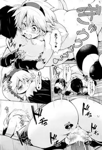 COMIC Megastore Alpha 2015-12