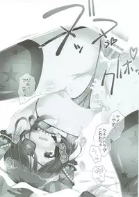 (SC2015 Winter) [OSHABAN (Sasahiro)] Deremas Matome (THE IDOLM@STER CINDERELLA GIRLS)