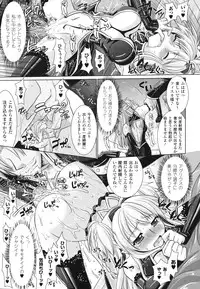 [Rusty Soul, Alto Seneka] Brandish 2 -Tsuujouban-