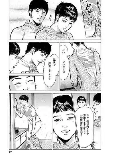 お願いサプリマン My Pure Lady 17