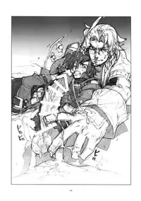 (C89) [Article 60 of Criminal Code (Shuhan)] RaKuGaKi. 20151230 (Skies of Arcadia)