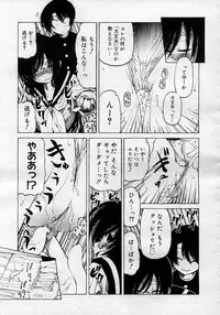 COMIC Megastore H 2007-01