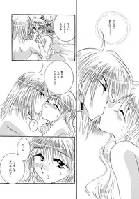 [BLUE SIGNALS (Minto)] etc. Original ver. (Howl's Moving Castle)