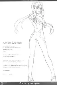 (C85) [The Knight of the Pants (Tsuji Takeshi)] Quid pro quo (Neon Genesis Evangelion)