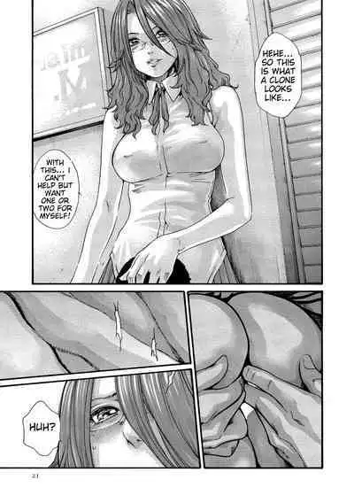 Kisei Juui Suzune - THE Parasite Doctor SUZUNE 11