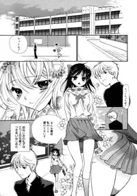 Comic Megaplus Vol 28 [2006-02]