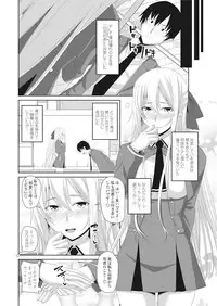 COMIC Penguin Club 2016-11 [Digital]