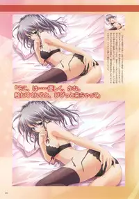 Akane Iro ni Somaru Saka Official Fanbook