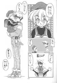 (C51) [Hiasobi Club (Fumizuki Kou)] NO BRAND LONELY WINTER