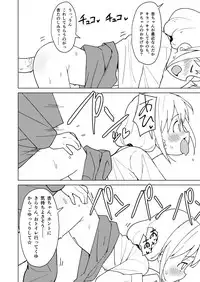 [Mirakoku (Yasumi Mirakichi)] Anzu wa Dokodemo OK da yo (THE IDOLM@STER CINDERELLA GIRLS) [Digital]