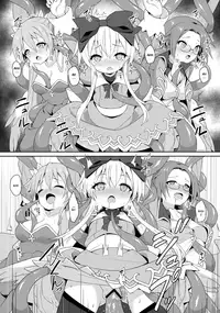 (C95) [Kanariya Bai Kanariya (Maya Gorou)] Alma ga Arekore Sareru no o Nagameru Hon. 5 | Watching This and That Done to Alma 5 (Shinrabansho) [English] [aerozext]