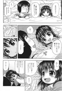 COMIC LO 2011-06 Vol. 87