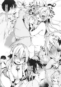 (C86) [Negapoji-Bu (Booch)] 21