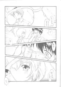 (C61) [Fits Project (Urashima Reiji)] Ichi | Fits Project 17th Issue (Neon Genesis Evangelion)