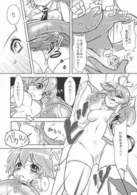 (C76) [Mirapare (Buri)] Sekai Seifuku Dekiru Kana? (Arcana Heart)