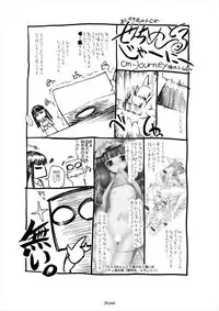 (Reitaisai 7) [GENETRIX (GEN)] Gensou Koibanashi (Touhou Project)