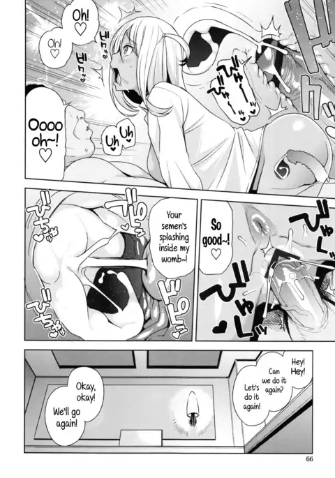 Doutei Danshi Kousei Iinkai Ch. 1-10