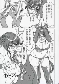 (C71) [Yakiniku Teikoku (Hayate Megumi)] Tontoro wa Shio de Onegai ne (Sumomomo Momomo)