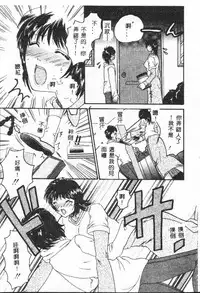 [Anthology] Shitatari [Chinese]