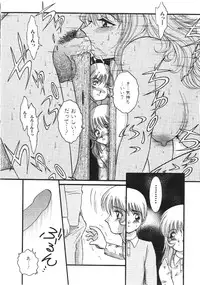 [YASKA] Haitoku Kazoku | Immorality Family