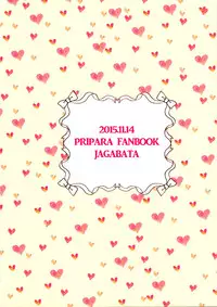 (Mimiket 33) [Jagabata (Oimo)] Usagi-san to Kotori-chan (PriPara)