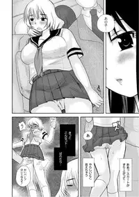 Comic PLUM 2010-10 Vol.17 [Digital]