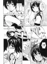 [Shimon Ryuushirou] Sex Teacher