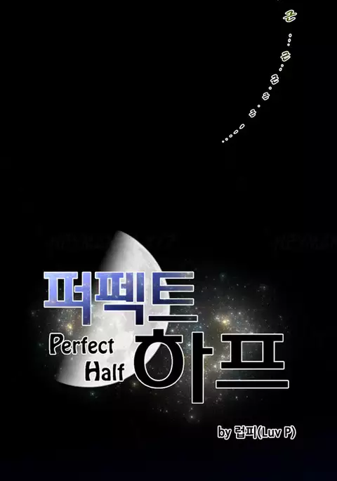 Perfect Half Ch.1-29