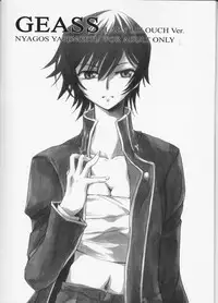 (CT13) [Nyagos (Yatengetu)] Hakudaku B2 (CODE GEASS: Lelouch of the Rebellion)