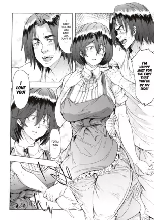 Juurin no Ame ch.1-3