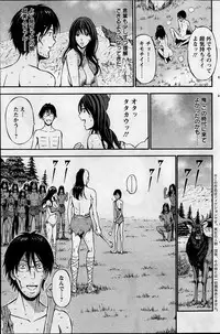 Action Pizazz DX 2014-02