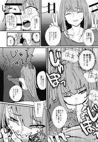 (TWINKLE MIRAGE 9) [hanibi land (hanibi)] Jitsuzon-chan, Mob Oji-san ni Juusho Tokutei Sareru. (SINoALICE)