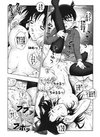 [Miraiya (Asari Shimeji)] Bumbling Detective Conan - File 10: The Mystery Of The Poltergeist Requiem (Detective Conan)