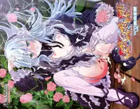 BugBug 2009-03 Vol. 175